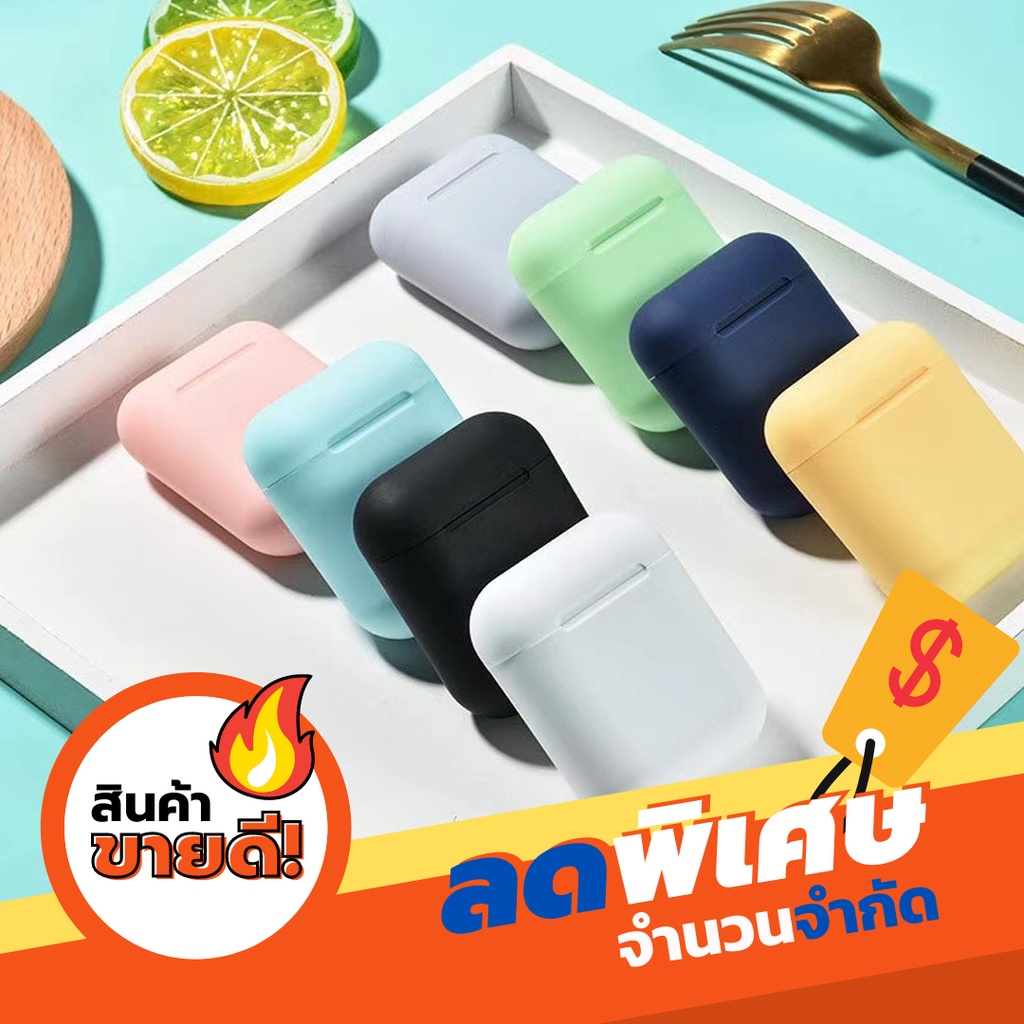 ภาพสินค้าแท้100% หูฟังไร้สายรุ่นInpods12 TWS หูฟังบลูทูธ สีสวย จากร้าน twspremium บน Shopee ภาพที่ 1