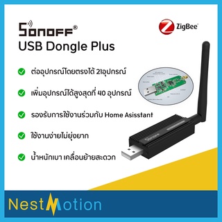 ITEAD SONOFF ZBDongle-P Zigbee 3.0 USB Dongle Plus/ SonoffZBDongleE Smart Zigbee Gateway