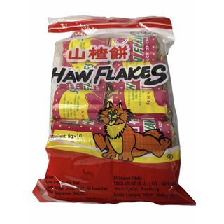 ภาพหน้าปกสินค้าบ๊วยซันจา HAW FLAKES!! บ๊วยแผ่น..80g ห่อสีแดง-ชมพู่ 1แพค ราคาพิเศษ สินค้าพร้อมส่ง!! ที่เกี่ยวข้อง