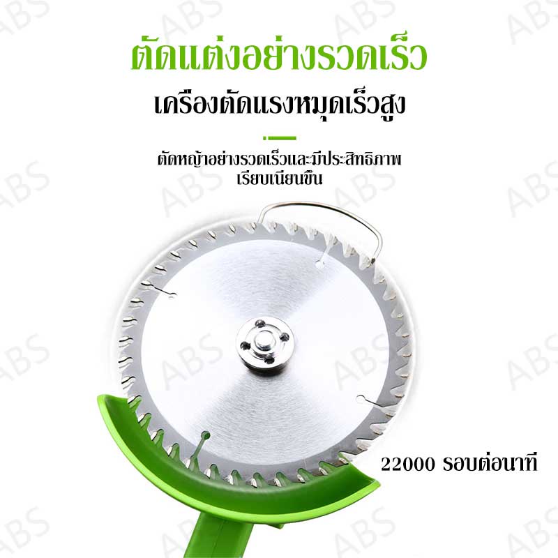 จัดส่งจากกรุงเทพฯ-เครื่องตัดหญ้าไฟฟ้า2200w-พร้อมล้อเสริมที่ถอดออกได้-เคื่องตัดหญ้า-เครื่องตัดหญ้าไร้สาย-40000mah