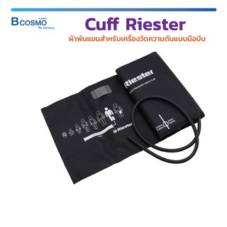 Cuff Riester ผ้าพันแขน - ขา สำหรับเครื่องวัดความดันแบบมือบีบ ( ทารก , เด็ก , ผู้ใหญ่ ) / Bcosmo The Pharmacy