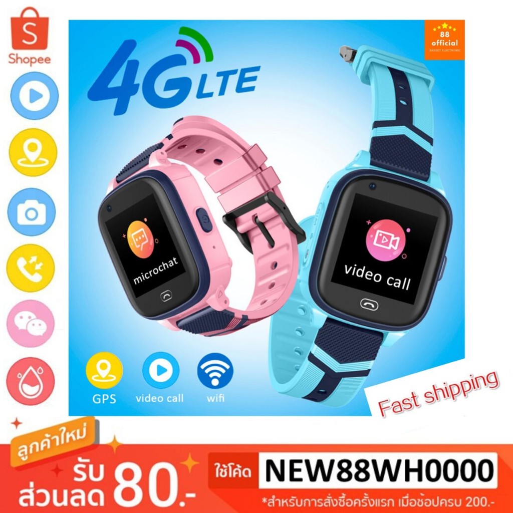 ใหม่-นาฬิกากันเด็กหาย-a36e-โทรได้-gps-แม่นยำ-มีกล้องหน้าสำหรับคุย-เมนูภาษาไทย-ใช้งานง่าย-คุณพ่อ-คุณแม่-ไม่ควรพลาด