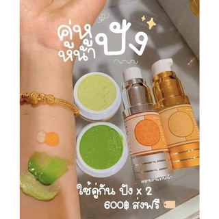 เซตคู่หูหน้าปัง ครีมพร้อมเซรั่ม ครีมชบา Chaba Day Cream &amp; ChabaNight Cream สูตรลดสิว ฝ้า กระ จุดต่างดำ ผิว