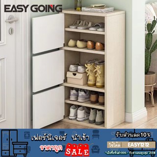 EasyGoing ตู้เก็บรองเท้าหลายชั้นห้องโถง ระเบียงแคบเรียบง่ายทันสมัย