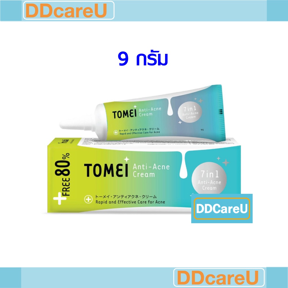 tomei-7in1-anti-acne-cream-โทเมอิ-7in1-แอนตี้แอคเน่-ครีม-9-กรัม