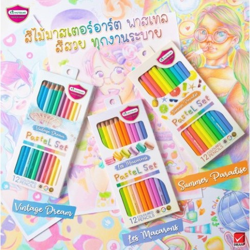 ดินสอสีไม้-สีพาสเทล-รุ่น-pastel-set-12สี-asterartm