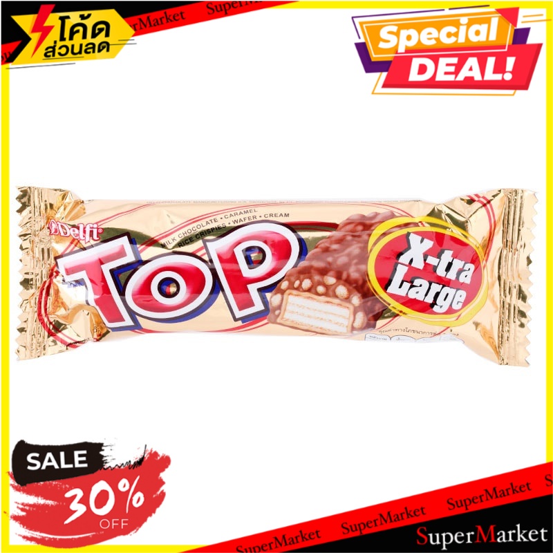 เดลฟี่ท็อปช็อกโกแลตนม 45กรัม Delphi Top Milk Chocolate 45g. | Shopee ...