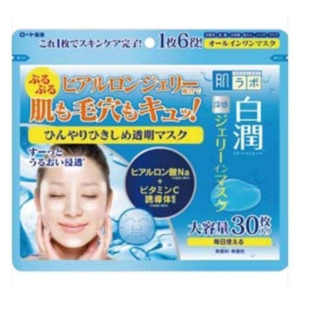 hada-labo-3d-perfect-mask-ถุงใหญ่-30แผ่น