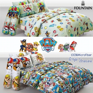 สินค้า ผ้าปูที่นอน Paw patrol ลิขสิทธิ์แท้ by Fountain ชุดผ้าปู ผ้าปูลายการ์ตูน หมากู้ภัย มาร์แชล ร็อกกี้ สกาย หมา PawPatrol