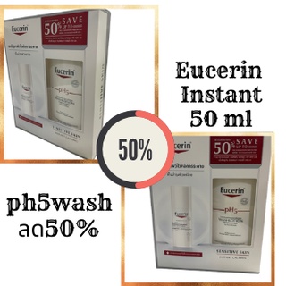 Eucerin Instant Calming Moisturizer 50 mlลด 50% Euc Ph5 Wash Lotion Perfume Free 400 ml