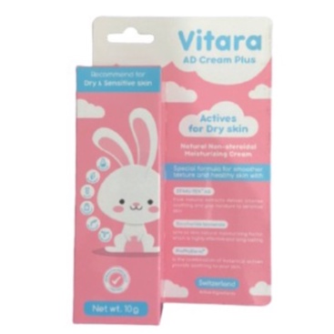 vitara-ad-cream-plus-10-g-ไวทาร่า-เอดี-ครีมพลัส-ครีมทาแก้แพ้-ผื่นคัน-ลมพิษ-สำหรับเด็กและผิวที่่อ่อนแอ-แห้ง-แพ้ง่าย