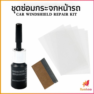 ซ่อมกระจกหน้ารถ ลบรอยกระจก  น้ำยาซ่อมกระจก น้ำยาซ่อมแซมรอยแตกร้าว windshield repair