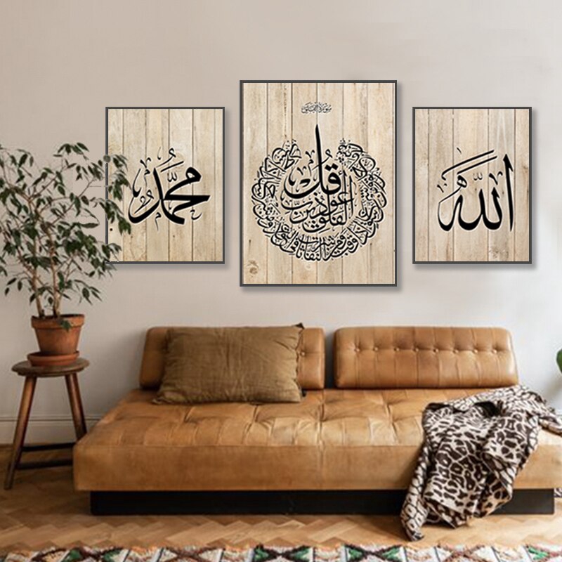 โปสเตอร์ภาพวาดผ้าใบ-ภาพพื้นหลังไม้อิสลาม-al-kursi-สไตล์วินเทจ-สําหรับตกแต่งผนัง