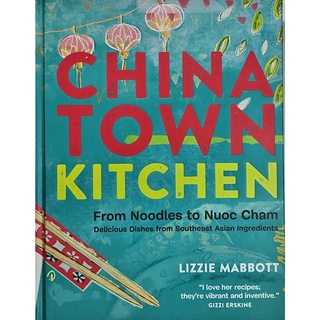หนังสือ อาหาร จีน ภาษาอังกฤษ CHINATOWN KITCHEN From Noodles to Nuoc Cham 224Page