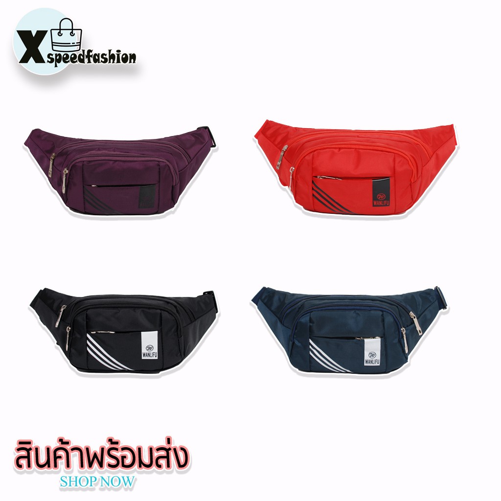 รูปภาพของ( ขั้นต่ำ150.-ลด15.-)XSPEEDFASHION(X1125)-J3 กระเป๋าคาดอก แฟชั่น สุดเท่มาก กระเป๋าสุดฮิต กระเป๋าคาดลองเช็คราคา