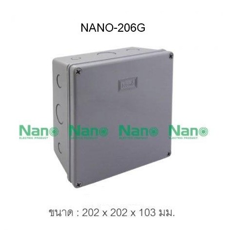 nano-กล่องกันน้ำพลาสติก-ฝาทึบ-ขนาด-202x202x103mm-8x8x4-รุ่น-nano-206w-nano-206g-nano-206y-nano-206b