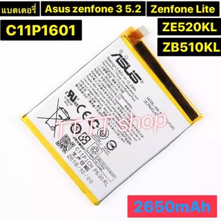 แบตเตอรี่ Asus Zenfone 3 5.2" / Zenfone Lite ZB510KL ZE520KL ZE520KL Z017DA ZB501KL A007 C11P1601  2650mAh