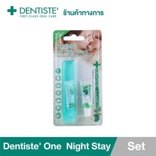 Dentiste One Night Stay เซ็ตแปรงพับ + ยาสีฟัน สูตรออริจินนอล ขนาดพกพา ใช้บนเครื่องบิน ระหว่างเที่ยว เดนทิสเต้