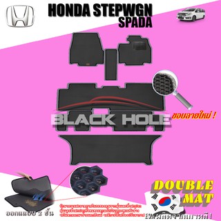 Honda Spada (Step Wgn) E 2009-ปัจจุบัน Full Option ฟรีแพดยาง พรมรถยนต์เข้ารูป2ชั้นแบบรูรังผึ้ง Blackhole Carmat