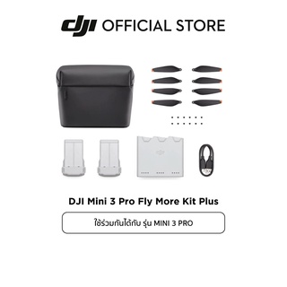 สินค้า [พร้อมส่ง] DJI Mini 3 Pro Fly More Kit Plus อุปกรณ์เสริม ดีเจไอ รุ่น Mini 3 Pro