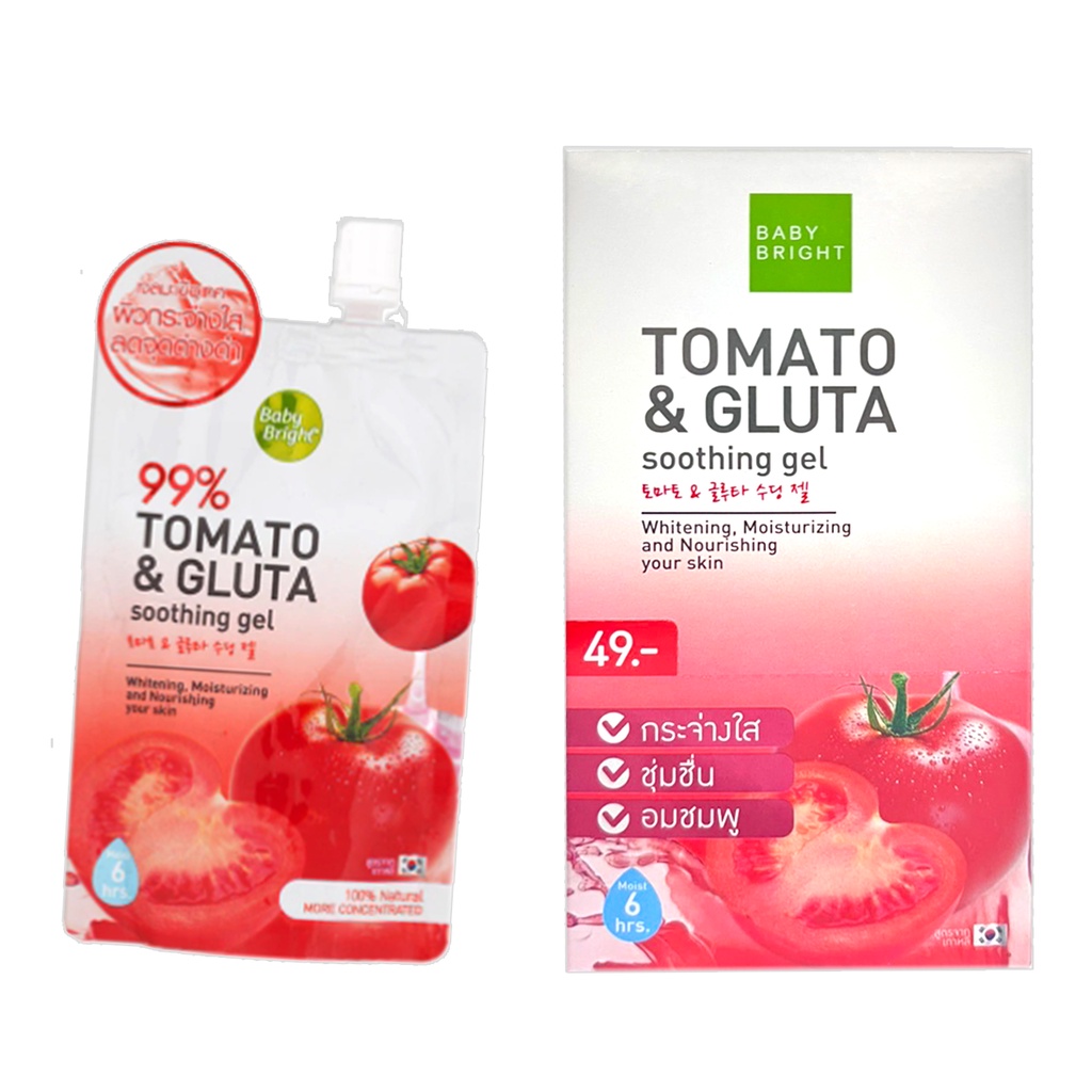 baby-bright-tomato-amp-gluta-soothing-gel-เจลมะเขือเทศผสมกลูต้า-50g-x-3ซอง-ส่งจากไทย-แท้-bigboom