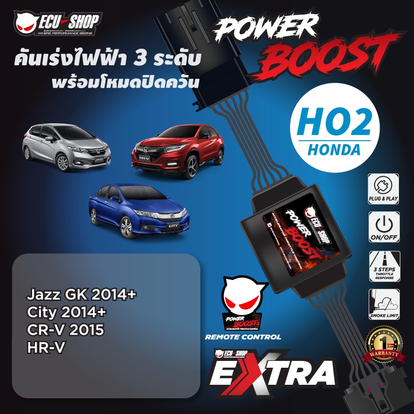 power-boost-ho2-คันเร่งไฟฟ้า-3-ระดับ-พร้อมโหมดปิดควัน-รุ่น-toyota-jazz-gk-2014-city-2014-crv-2015-จาก-ecushop