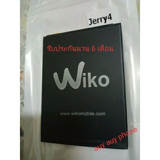 แบต wiko jerry 4 แบตมือถือ wiko jerry4 แบตมือถือวีโกเจอร์รี่4