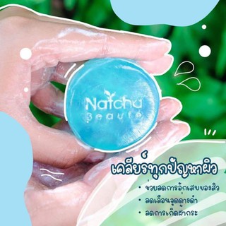 RIZDA SOAP (สบู่ณัชชา)   ของเเท้100%