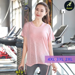 ภาพหน้าปกสินค้า(4XL-XL) เสื้อออกกำลังกายพลัสไซส์ ผู้หญิง ไซส์ใหญ่ คนอ้วน สาวอวบ ใส่วิ่ง โยคะ รอบอก 55\" 52\" สีโอลด์โรส iRunmall #SH32 ที่เกี่ยวข้อง