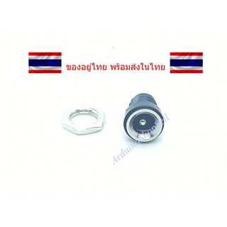 (119) power connector 5.5x2.1mm. (ไม่มีเก็บปลายทาง)