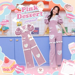 ภาพหน้าปกสินค้าPink Dessert Jumpsuit จั๊มสูทสีชมพูขายาวสุดน่ารัก ตัวนี้น่ารัก ใส่ง่ายกับกำลัง มาในโทนสีชมพูขาวสุดฮิต ซึ่งคุณอาจชอบราคาและรีวิวของสินค้านี้