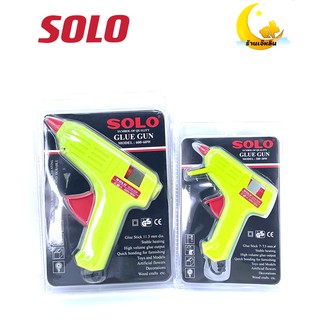 SOLO ปืนยิงกาวไฟฟ้า 20 60 วัตต์ รุ่นประหยัด 200-20W 600-60W ยิงกาวร้อน ของแท้ 100%