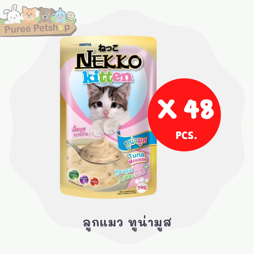 Nekko อาหารแมว และ nekko kitten 70 กรัม [สูตรใหม่!] x 48 ซอง ...