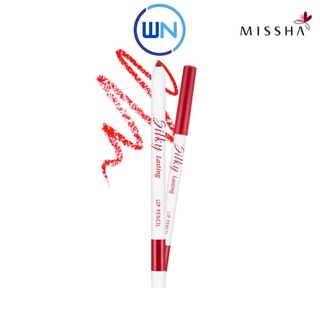 สินค้า (ของแท้/ฉลากไทย) Missha Silky Lasting Lip Pencil 0.25g มิชชา ลิปดินสอ ลิปสติก เนื้อนิ่ม