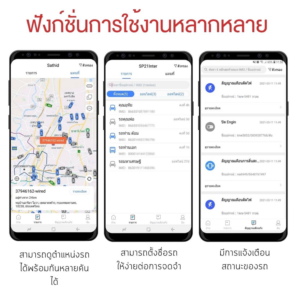 gpsdd-รุ่น-gdd19s-gps-ติดตามรถ-แบบเรียลทาม-ตำแหน่งแม่นยำ-สั่งดับเครื่องได้-ดักฟังเสียงได้-เซิร์ฟเวอร์-เสถียรที่สุด