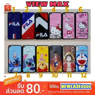 เคส wiko view max /viewmax