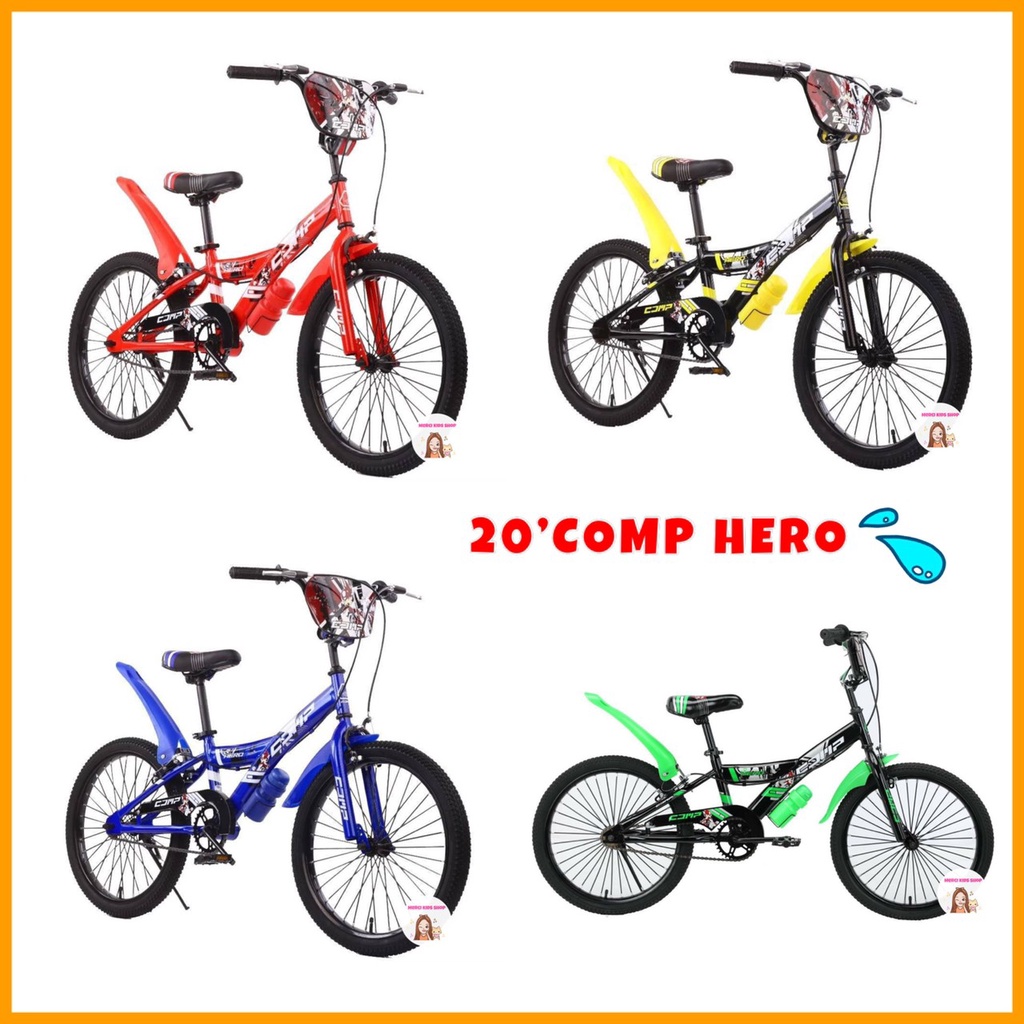 ภาพหน้าปกสินค้าจักรยานเด็ก 20นิ้ว มีกระติกน้ำ จักรยานเด็กเท่ห์ ผู้ชาย ทรงBMX จักรยานเด็กโต ยี่ห้อ Comp รุ่น Hero