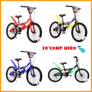 สินค้า จักรยานเด็ก 20นิ้ว มีกระติกน้ำ จักรยานเด็กเท่ห์ ผู้ชาย ทรงBMX จักรยานเด็กโต ยี่ห้อ Comp รุ่น Hero