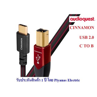 AudioQuest  USB-Cinnamon (C TO B) (USB 2.0)