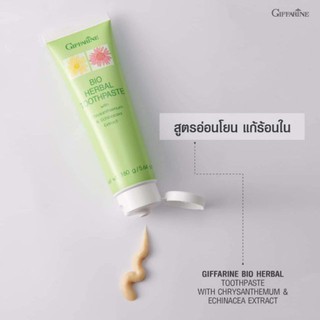 Giffarine Bio Herbal Toothpaste with Chrysanthemum &amp; Echinacea Extract stay-c 50 ยาสีฟันสมุนไพร