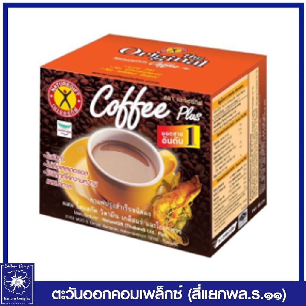 naturegift-coffee-plus-เนเจอร์กิฟ-คอฟฟี่-พลัส-สูตรต้นตำรับ-13-5-กรัมx10-ซอง-135-0013