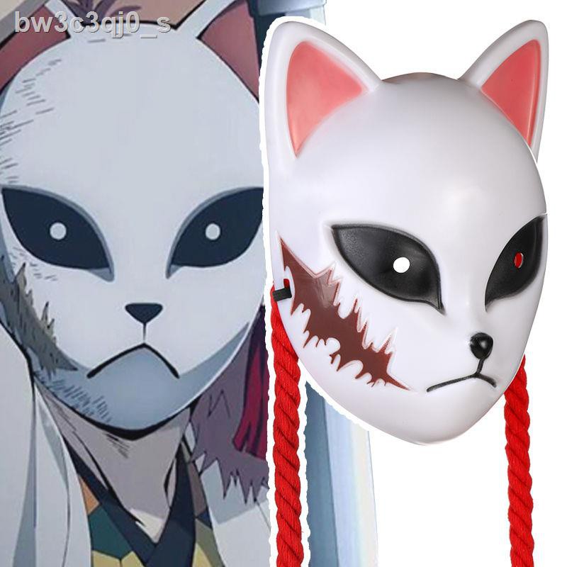 ถูกและดี-วิกผมคอสเพลย์-demon-slayer-anime-วิกผม-เนสึโกะ-cosplayniman-demon-slayer-blade-kazomon-tanjiro-cat-rabbit