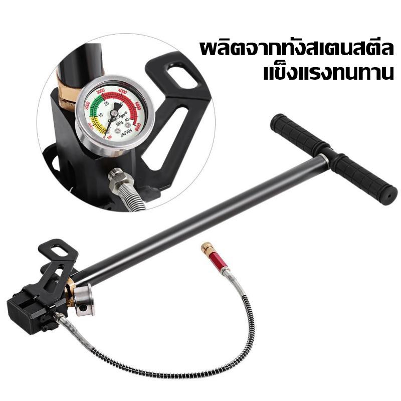 baoka-ปั๊มลมแรงดันสูง-pcp-40mpa-6000psi-แรงดันสูงแบบพับได้-pcp-สูบลม-3-ขั้นตอนปั๊มลมพองตัว