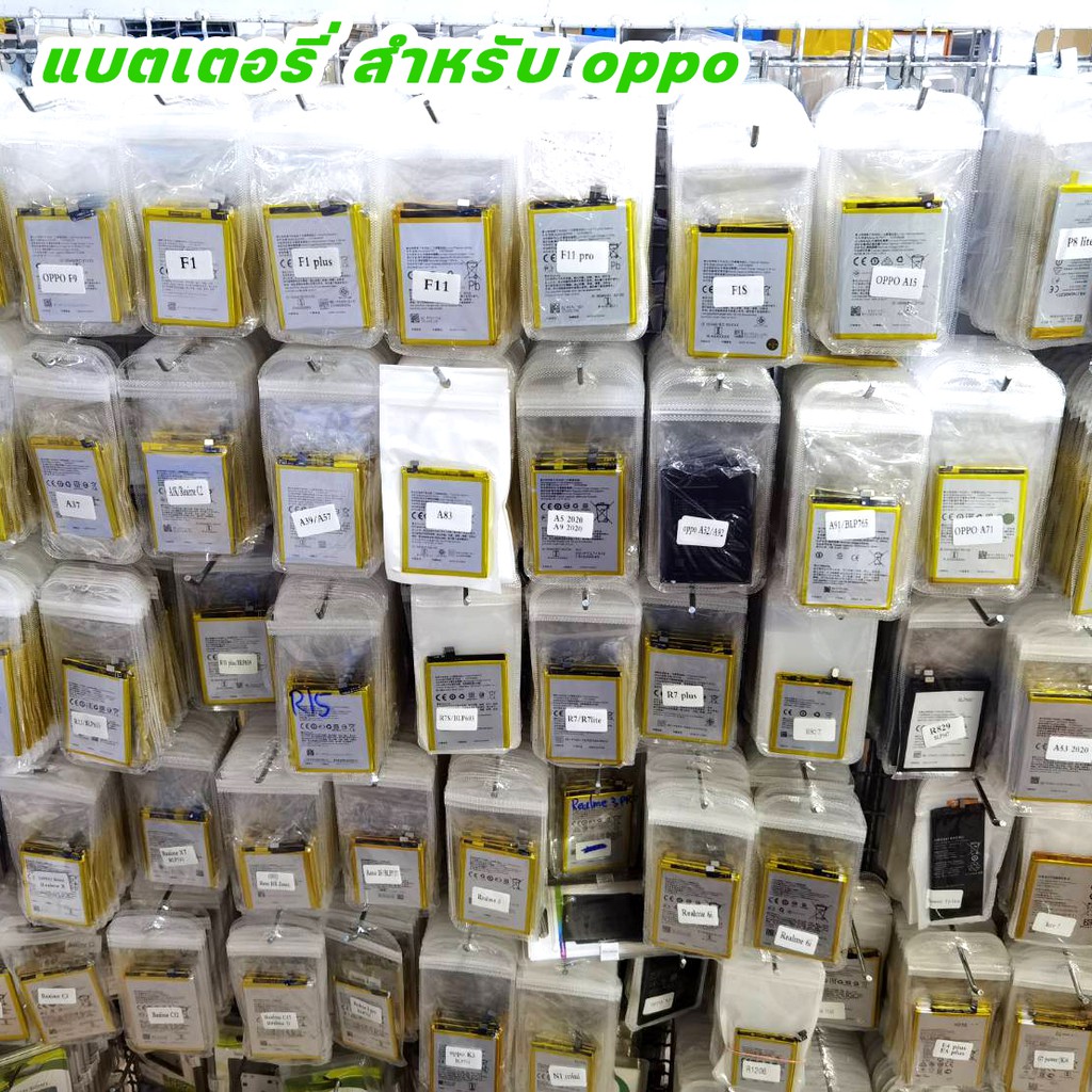 ภาพหน้าปกสินค้าแบตเตอรี่ Battery สำหรับ oppo A37,A3S,A5S,A7,A12,A71,A77,A83,A52,A53,A92,A33,A51,A15,A5 A9 A31 2020,A1K,F1,F1S,F5,F7,F9 จากร้าน dmphone1 บน Shopee