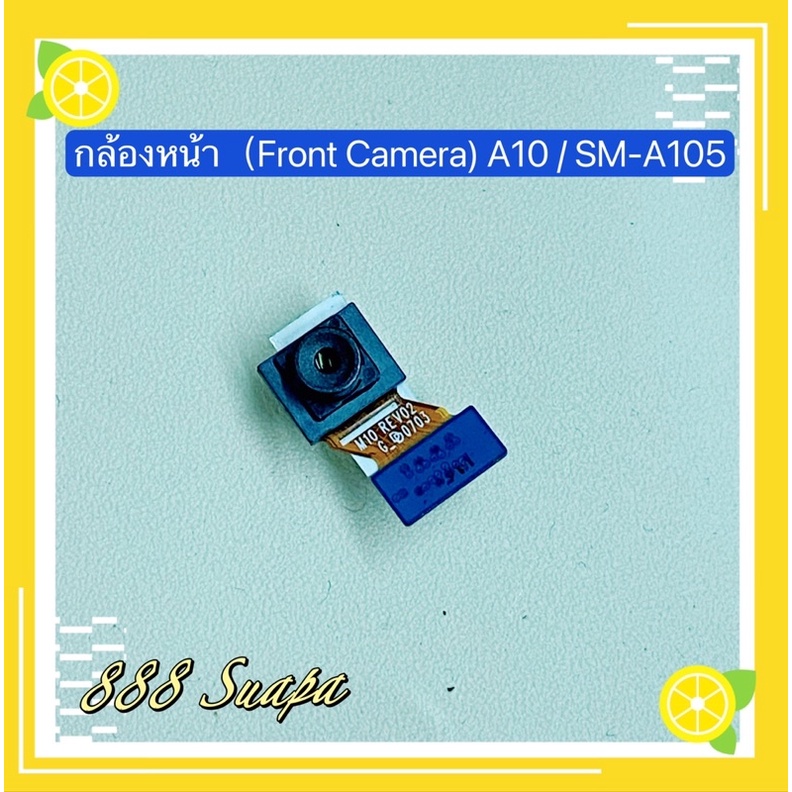 ภาพหน้าปกสินค้ากล้องหน้า (Front Camera) Samsung A10 / A10s / A20 /A20s / A30 / A30s / A50 / A50s / A70