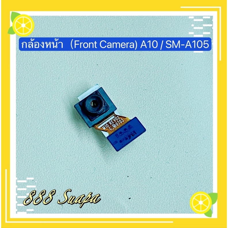 กล้องหน้า-front-camera-samsung-a10-a10s-a20-a20s-a30-a30s-a50-a50s-a70