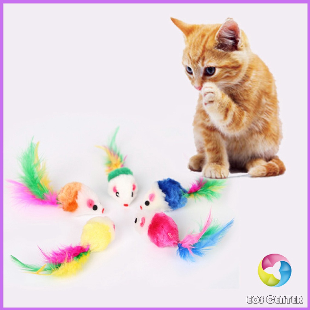 eos-center-หนูจิ๋วของเล่นน้องแมว-คละสี-อุปกรณ์เสริมสำหรับสัตว์เลี้ยง-cat-toy