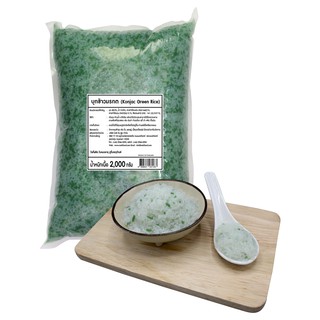 ภาพหน้าปกสินค้าMOKU บุกข้าวมรกต 2000กรัม (FK0170-1) บุกข้าว ข้าวบุกคีโต บุกเพื่อสุขภาพ คีโต คลีน เจ keto clean Konjac Green Rice ซึ่งคุณอาจชอบสินค้านี้