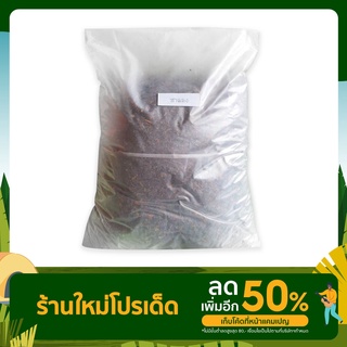 ชาไทย​-ชาแดง 1 กิโลกรัม