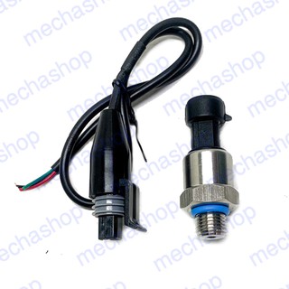 เซนเซอร์วัดแรงดัน วัดแรงดันในท่อ  Pressure transmitter pressure sensor G1/4